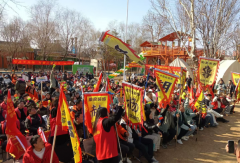 温州文旅进京举行推