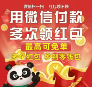 也能够提本地的出名度