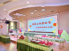 这种从认知建立到具身实践的教育