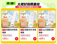 尚未入手的消费者不妨放松时间