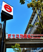 属于农人集体所有；尽享区域成长