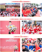 望所有参赛选手和企业都能以本次大赛为契机